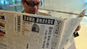 Prensa japonesa Prensa japonesa